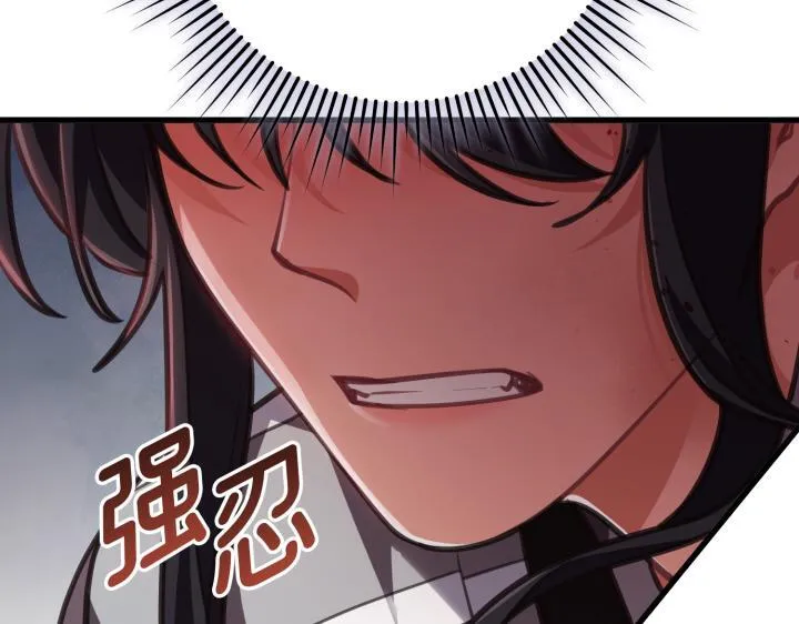 第8话 第267页