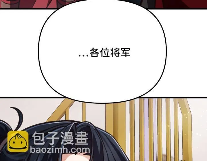 第8话 第271页