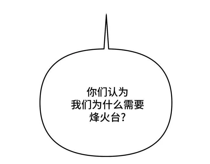 第8话 第278页