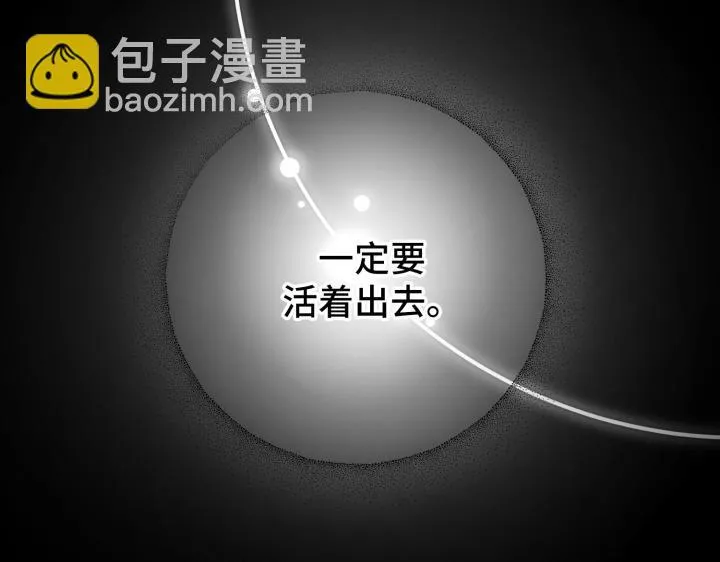 第9话 第222页