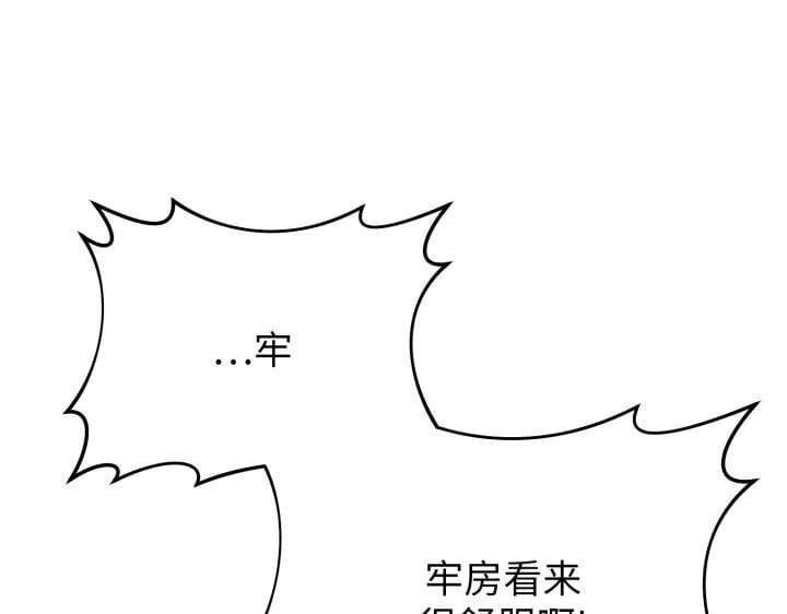 第10话 第33页