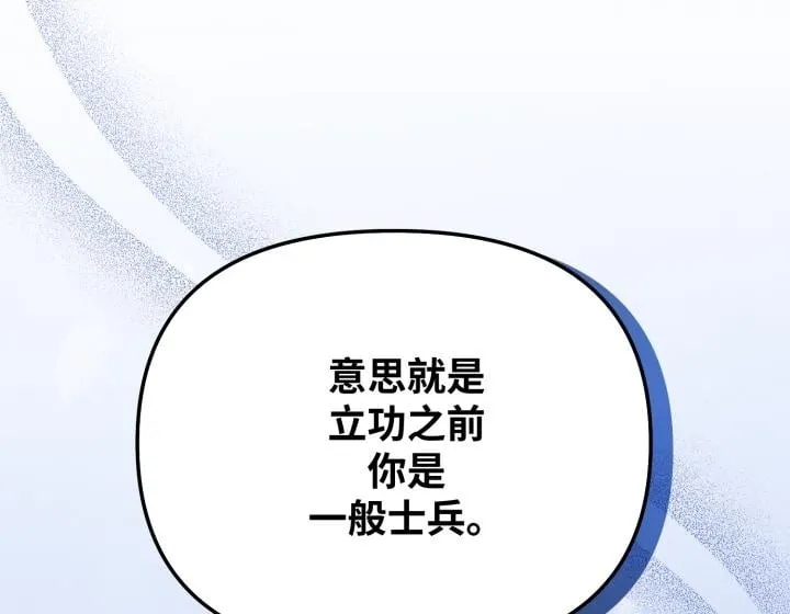 第10话 第50页