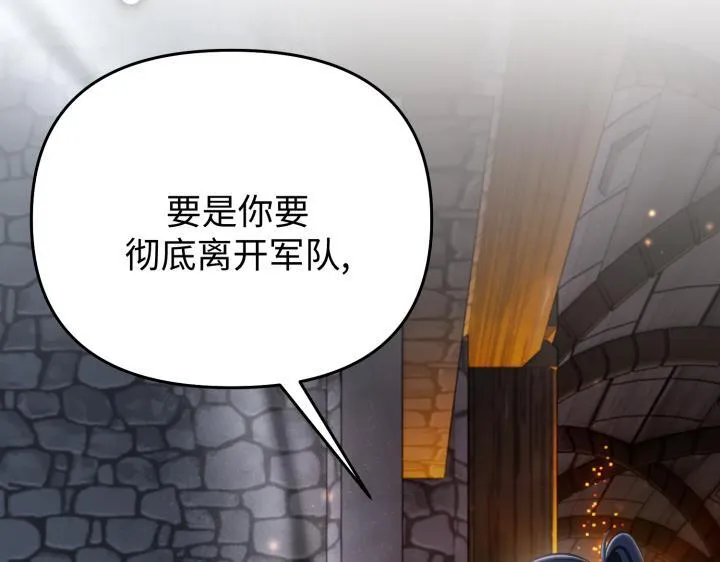第10话 第74页