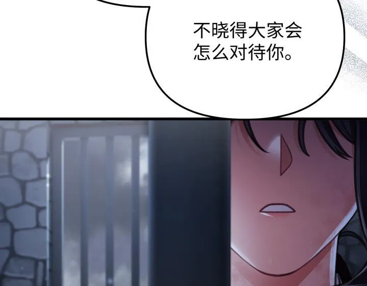 第10话 第82页