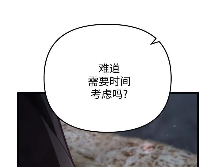 第10话 第85页