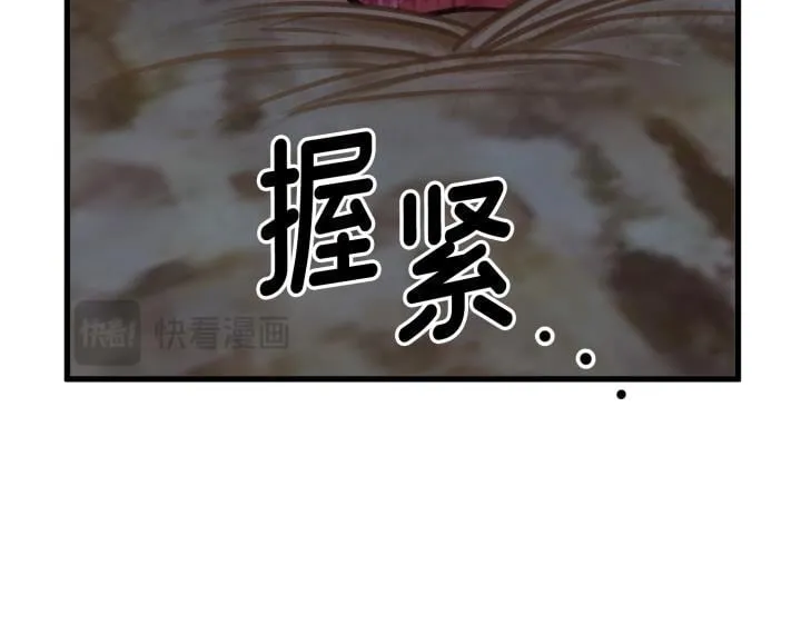 第10话 第87页