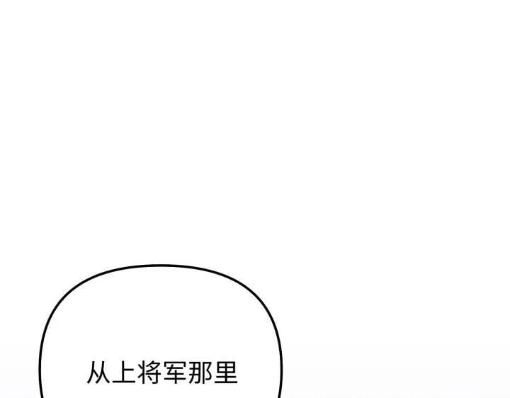 第10话 第104页