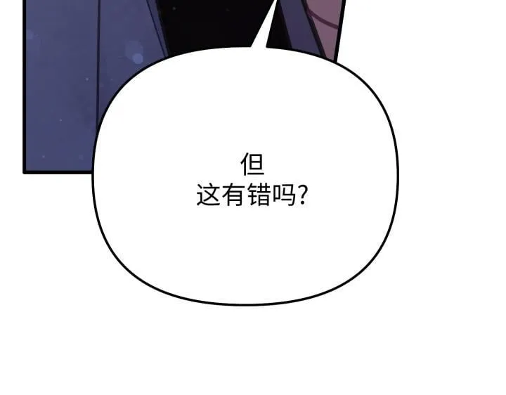 第10话 第131页