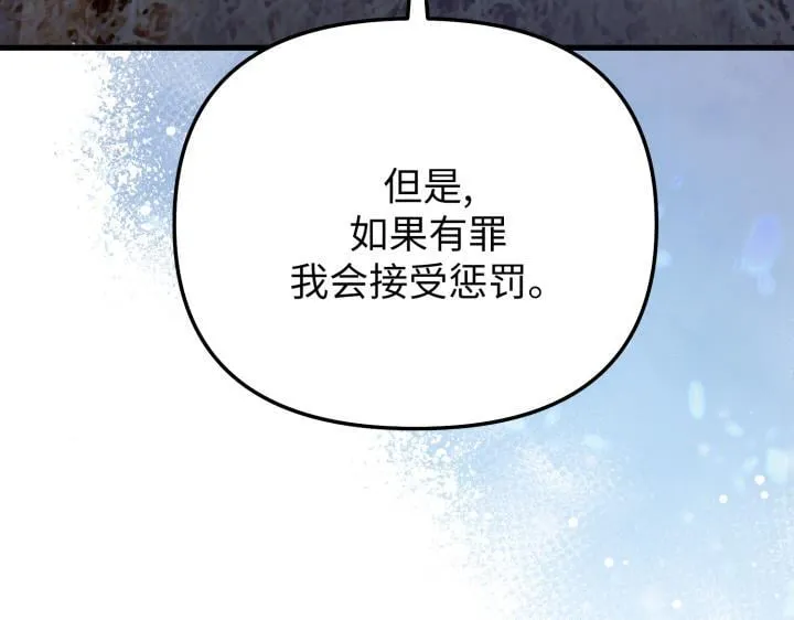 第10话 第142页