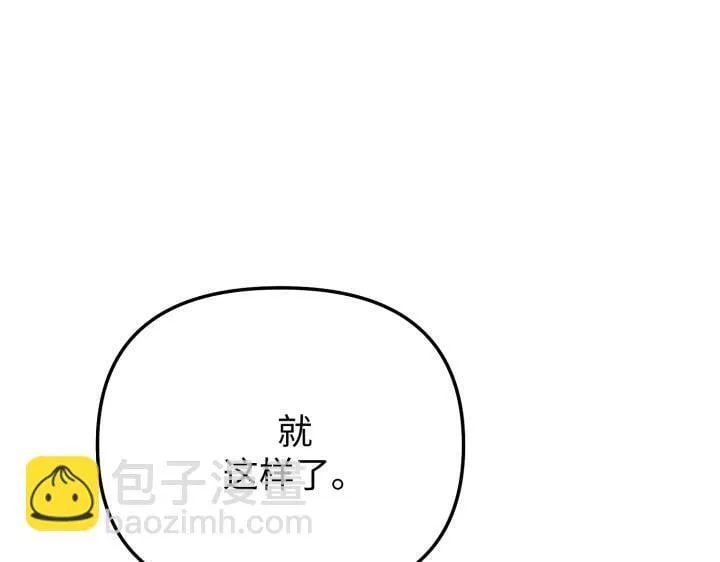 第10话 第201页