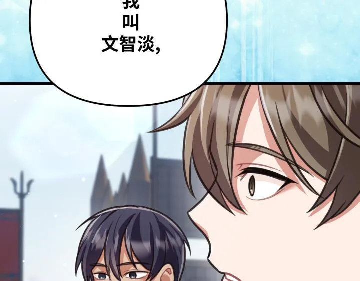 第10话 第221页