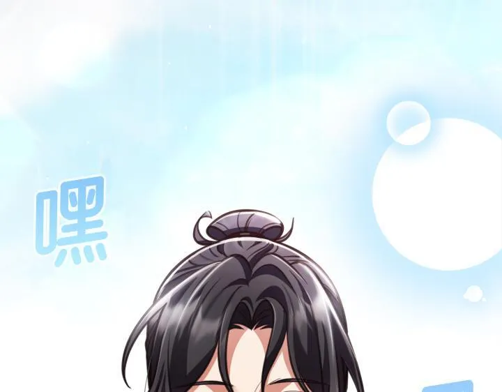 第10话 第227页