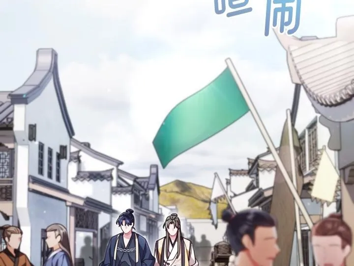 第10话 第235页