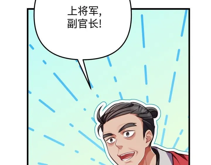 第11话 第8页