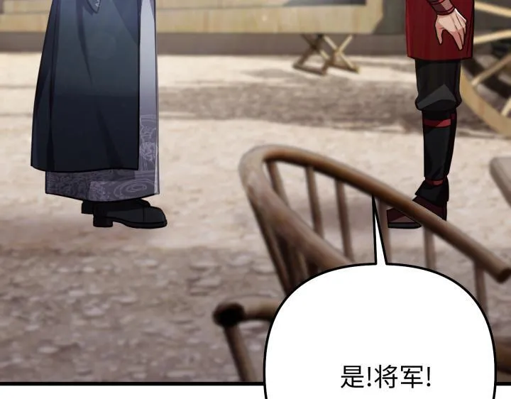 第11话 第22页