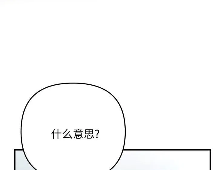 第11话 第27页