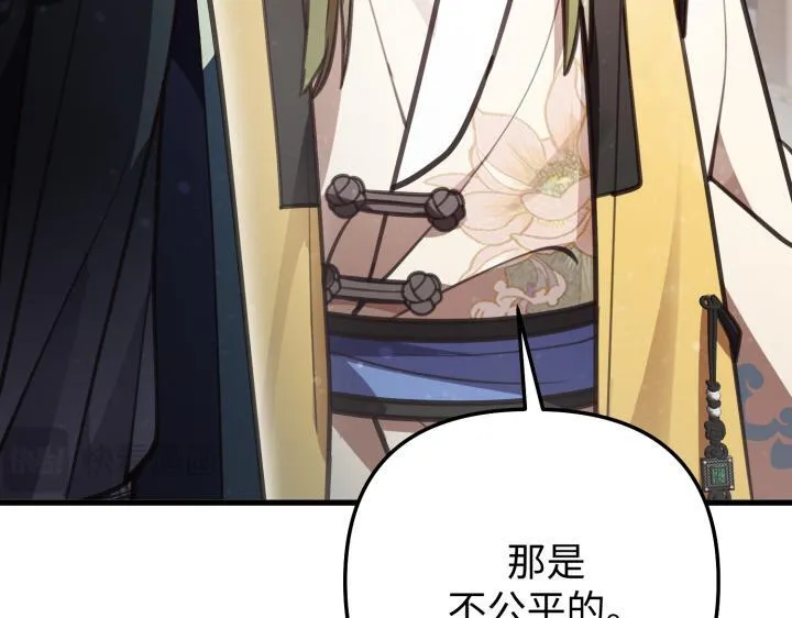 第11话 第33页