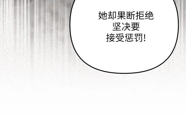 第11话 第54页