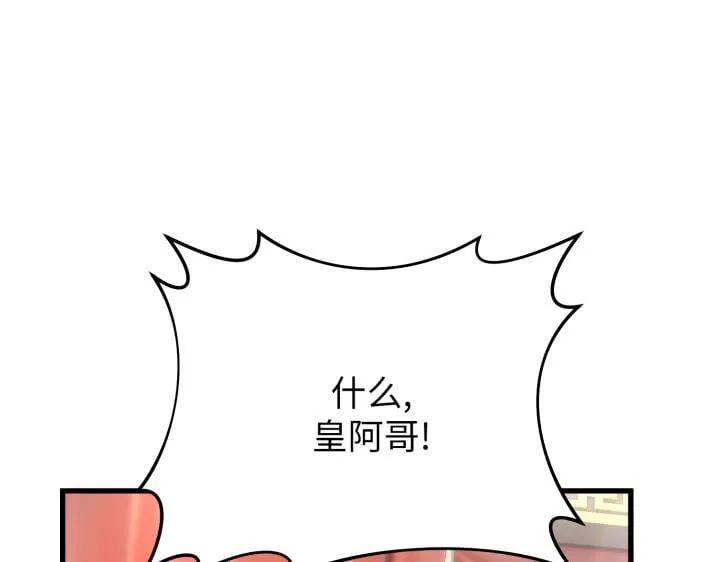 第11话 第139页