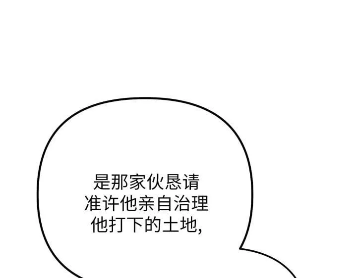 第11话 第165页