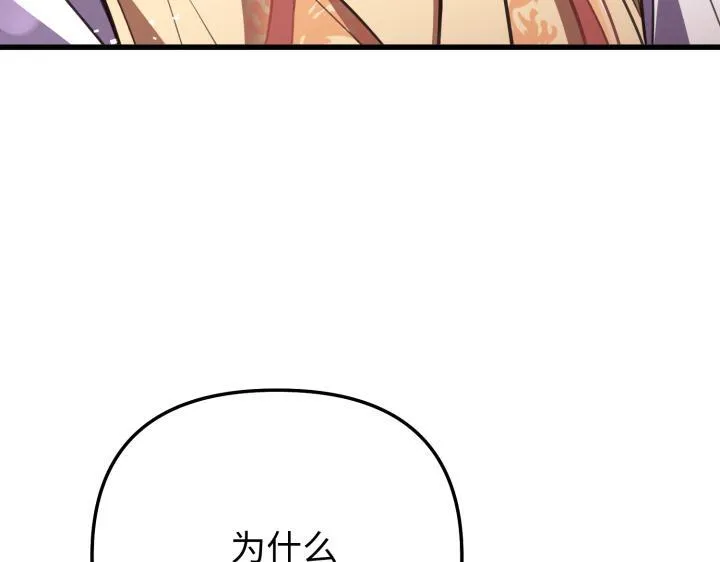 第11话 第168页
