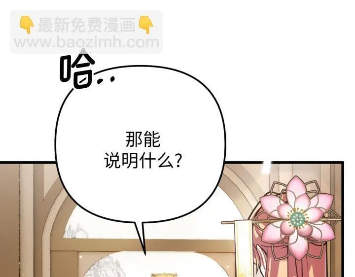 第11话 第188页
