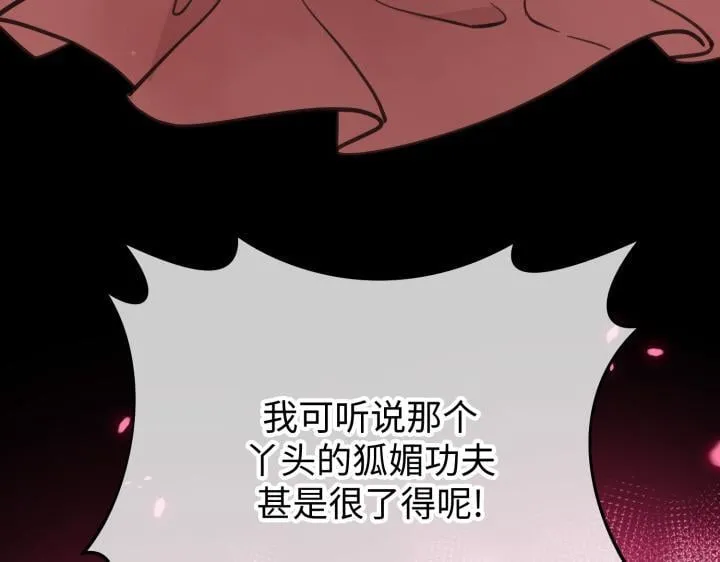第11话 第199页