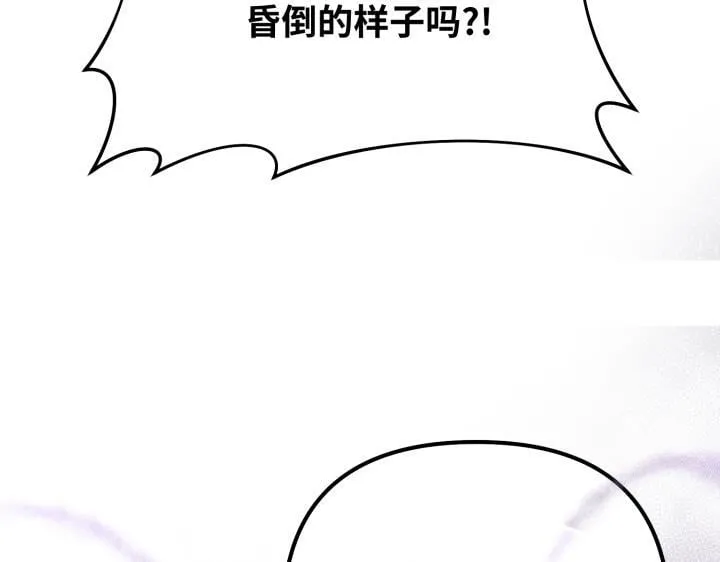 第11话 第207页