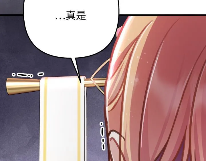 第11话 第248页