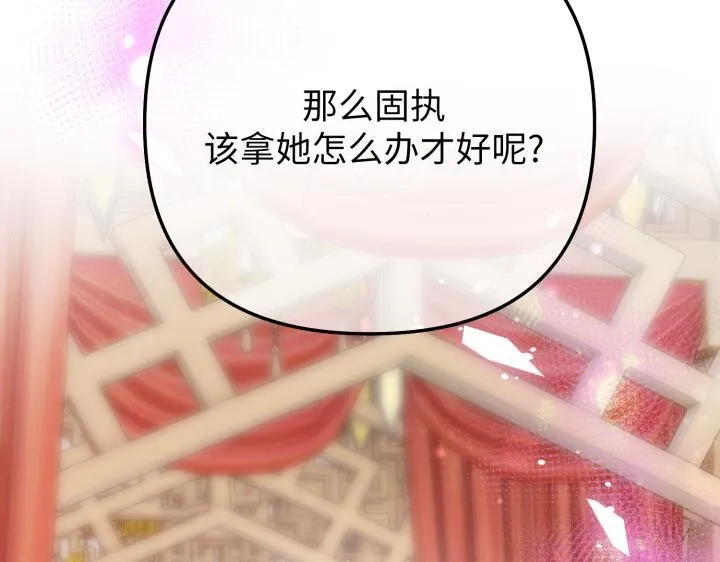 第11话 第260页