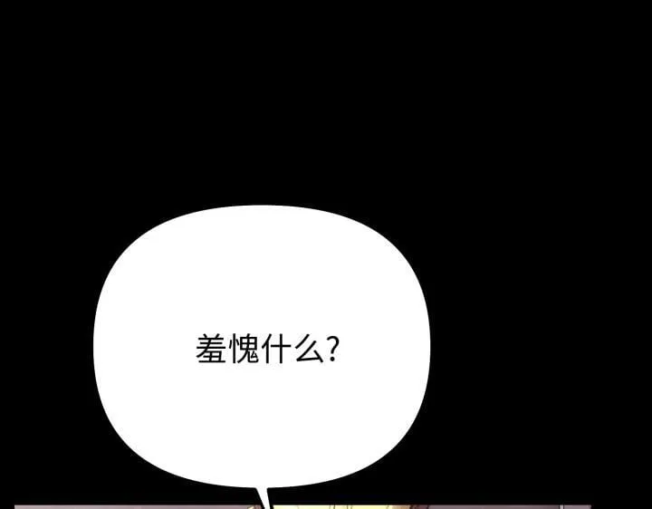 第12话 第15页