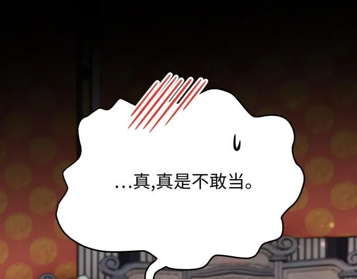 第12话 第22页