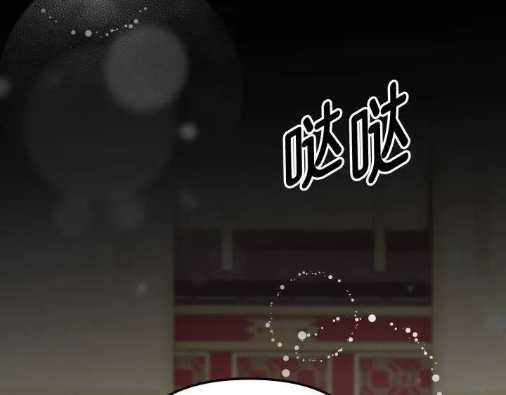 第12话 第30页