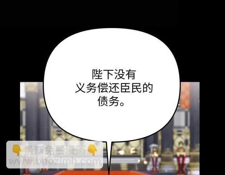 第12话 第42页