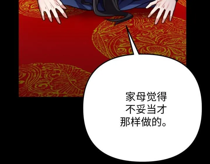 第12话 第44页