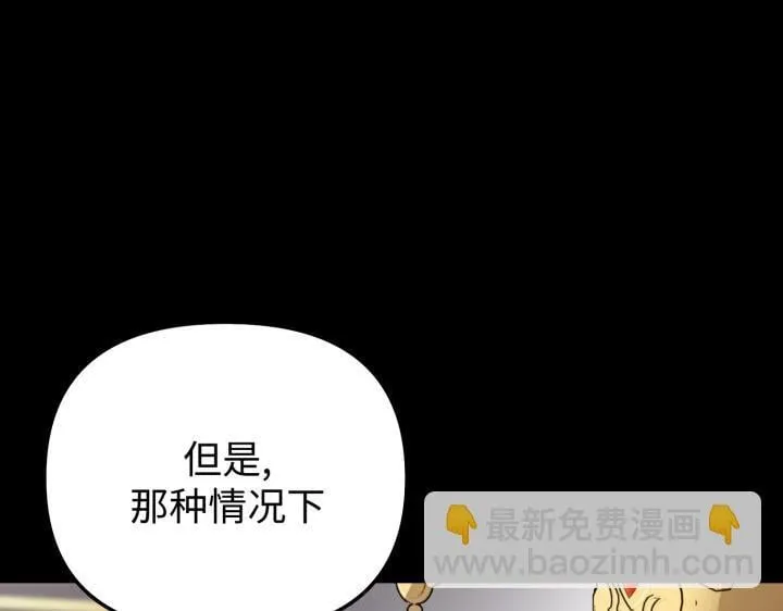 第12话 第45页