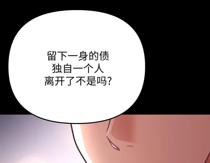 第12话 第57页