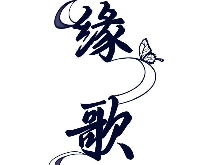第12话 第72页