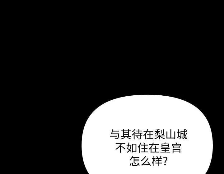 第12话 第79页