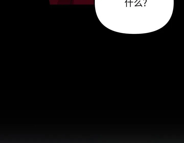 第12话 第82页