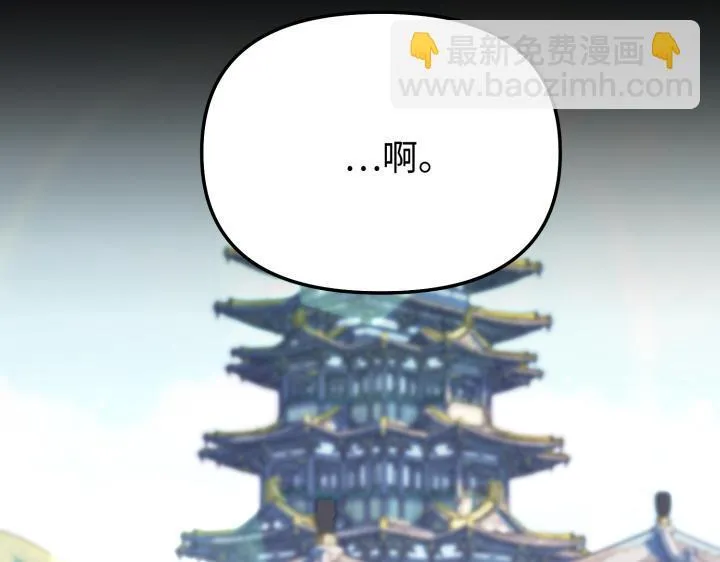 第12话 第83页