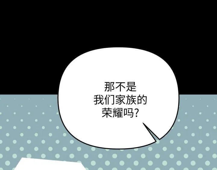 第12话 第98页