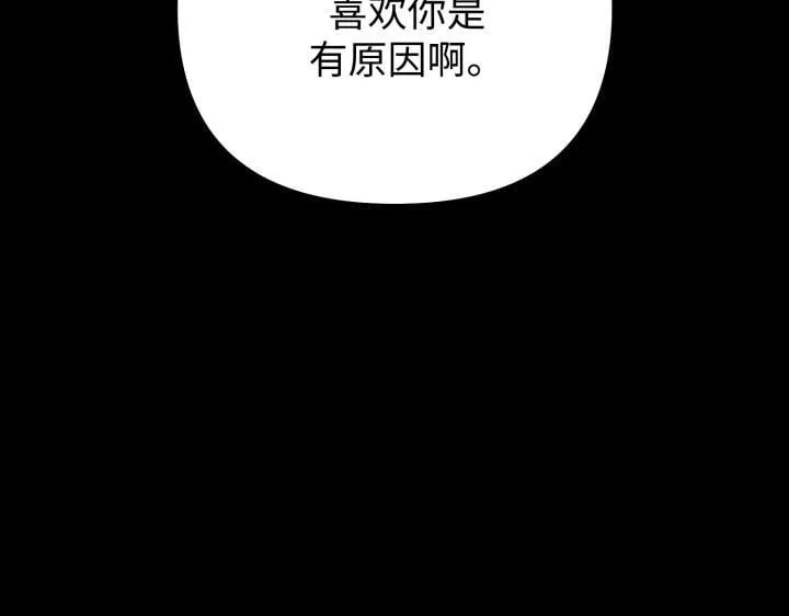 第12话 第103页