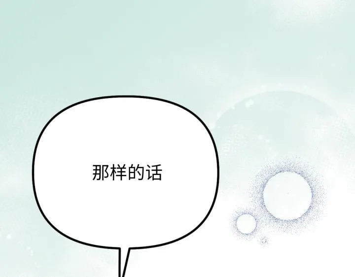 第12话 第118页