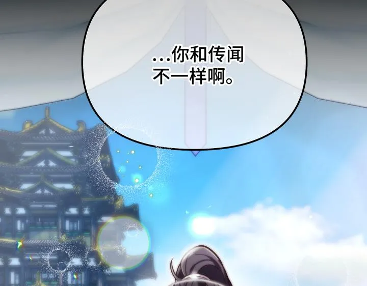 第12话 第126页