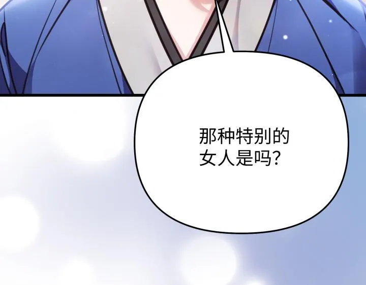 第12话 第132页