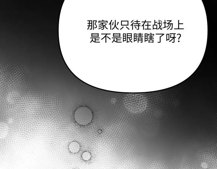 第12话 第136页