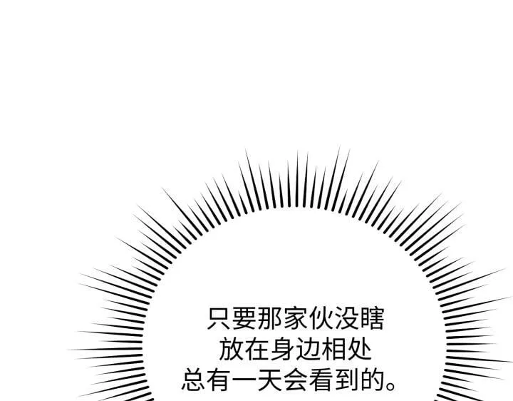 第12话 第141页