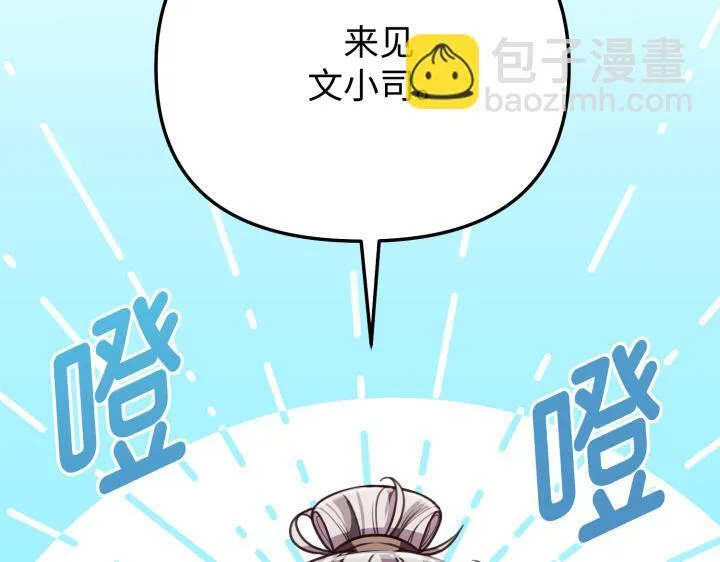 第12话 第154页