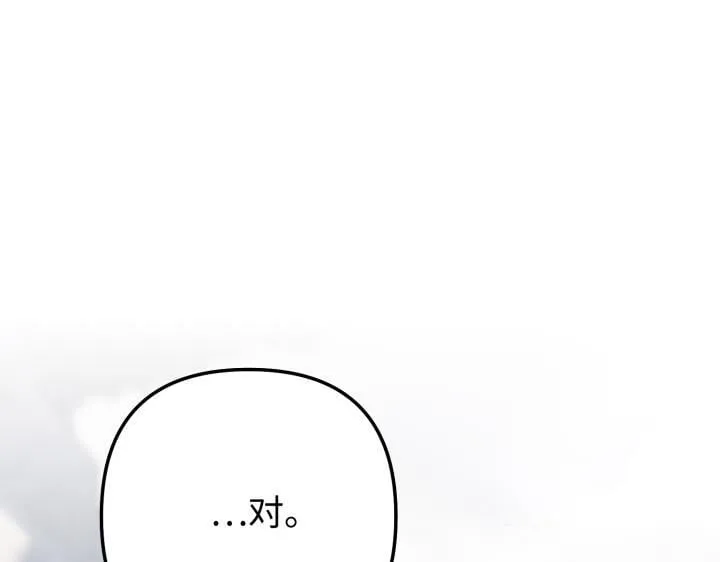 第12话 第164页